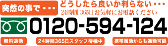 川口市めぐりの森