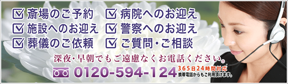 川口市めぐりの森へのお問い合わせ