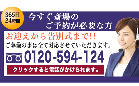 川口市めぐりの森へのお問い合わせスマホ用