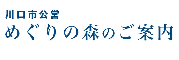 TOPロゴ
