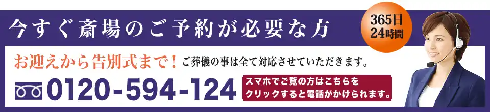 めぐりの森へのご予約