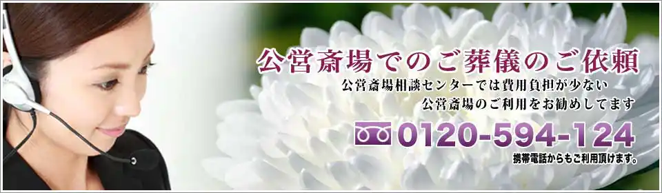 めぐりの森へのお問い合わせ