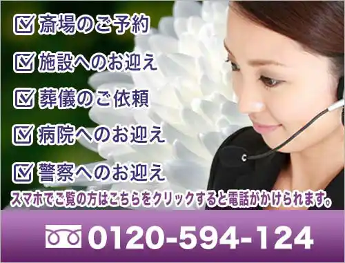 めぐりの森利用の申し込み受付スマホ表示