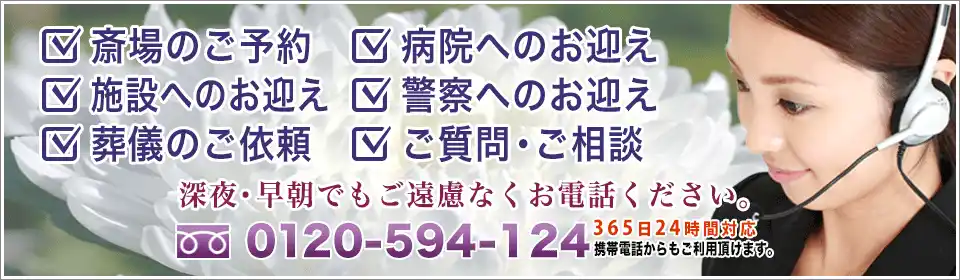 めぐりの森利用の申し込み受付