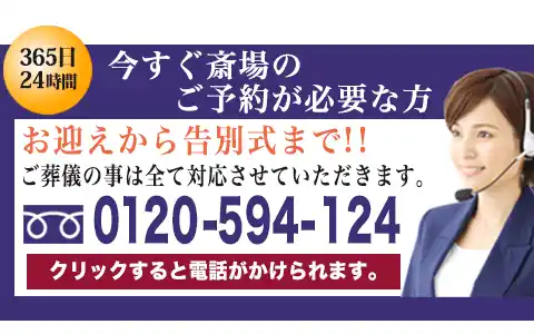 めぐりの森へのご予約スマホ表示