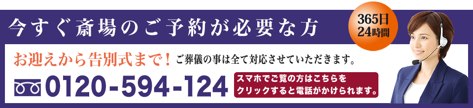 川口市めぐりの森へのお問い合わせ